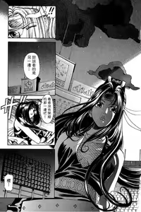 Page 192 of Kuno 21 Hotaru | 密警女忍者 - preview thumbnail