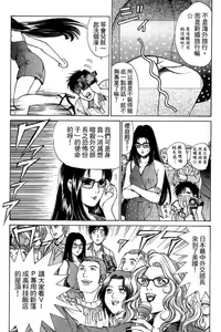 Page 31 of Kuno 21 Hotaru | 密警女忍者 - preview thumbnail