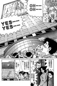 Page 33 of Kuno 21 Hotaru | 密警女忍者 - preview thumbnail