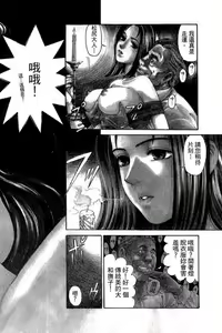 Page 5 of Kuno 21 Hotaru | 密警女忍者 - preview thumbnail