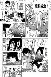 Page 66 of Kuno 21 Hotaru | 密警女忍者 - preview thumbnail