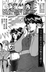 Page 70 of Kuno 21 Hotaru | 密警女忍者 - preview thumbnail