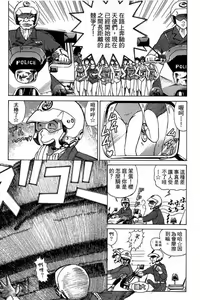 Page 72 of Kuno 21 Hotaru | 密警女忍者 - preview thumbnail