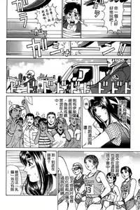 Page 75 of Kuno 21 Hotaru | 密警女忍者 - preview thumbnail