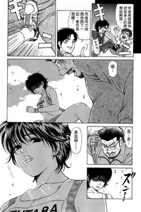 Page 87 of Kuno 21 Hotaru | 密警女忍者 - preview thumbnail