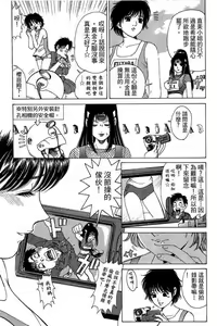 Page 88 of Kuno 21 Hotaru | 密警女忍者 - preview thumbnail