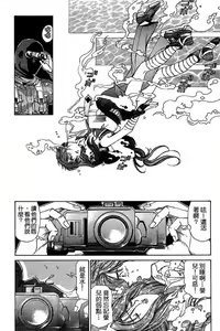 Page 97 of Kuno 21 Hotaru | 密警女忍者 - preview thumbnail