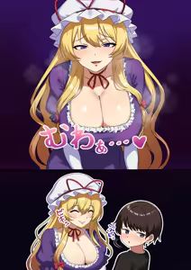 Page 4 of 紫「おねえさん」に奪われたい❤ - preview thumbnail