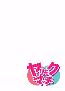 Page 3 of Yarimoku Match ~ Guigui Kuru Hitozuma wa Nama Nakadashi o Motomeru - preview thumbnail