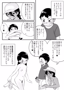 Page 3 of Showa Gouhou Jidai no Shoujo Nude Soushuuhen - preview thumbnail