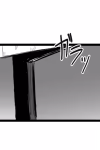 Page 4 of Shikimori Doujin - preview thumbnail