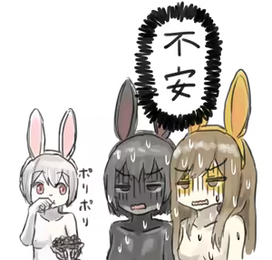 Page 8 of Usagi no Hi no Ero Joshikai Doresu Koudo wa Zenra ni Usagi no Body Paint - preview thumbnail