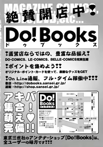 Page 168 of Loli Ero - preview thumbnail