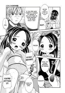 Page 56 of Loli Ero - preview thumbnail