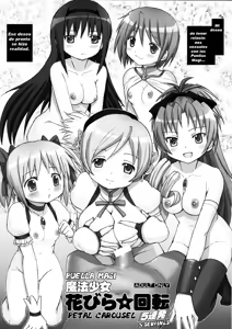 Mahou Shoujo Hanabira ☆ Kaiten 5 Renpatsu — hentai manga cover on Fhentai