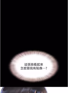 Page 578 of So-Eun for All / 韶恩 1-102 - preview thumbnail