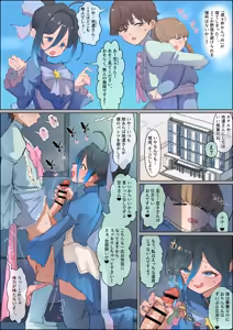 Chinou Nomi Chin-kagi Fella & Bero Kiss Seijoui — hentai manga cover on Fhentai