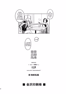 Page 25 of Aoi - preview thumbnail