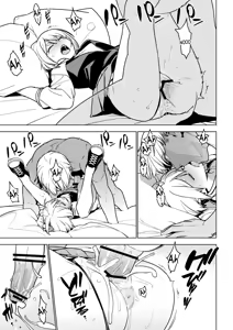 Page 17 of Ichiha 4.5 - preview thumbnail