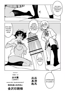Page 26 of Ichiha 4.5 - preview thumbnail