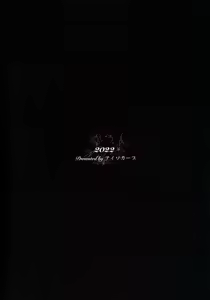 Page 22 of Hitozuma Futei Koubi Zuroku Aibiki Swapping/Reiko | Tutto Per Mio Marito - preview thumbnail