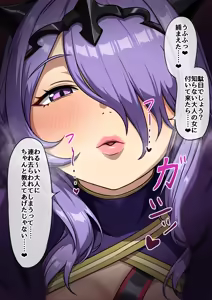 Page 3 of こわ～い大人から守ってくれるカミラおねえさん❤ - preview thumbnail
