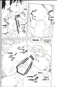 Page 7 of An Imperfect Item 3 - preview thumbnail