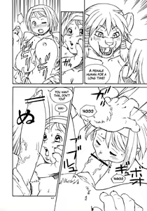 Page 5 of An Imperfect Item 4 - preview thumbnail