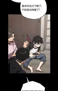 Page 56 of Today's Han Yoil Is a Woman ch.02_CHN - preview thumbnail