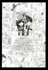 Page 3 of Kanjuku Melon -Melon Nikubittake! II- - preview thumbnail
