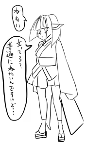 Page 370 of Jingai - preview thumbnail