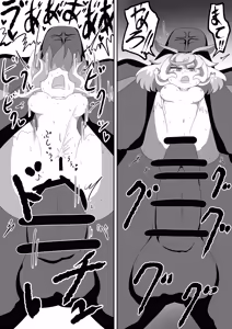 Page 40 of 如果光之美少女在修习魔法少女课程时邂逅了色情同人本 （AI翻） - preview thumbnail