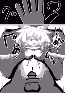 Page 42 of 如果光之美少女在修习魔法少女课程时邂逅了色情同人本 （AI翻） - preview thumbnail