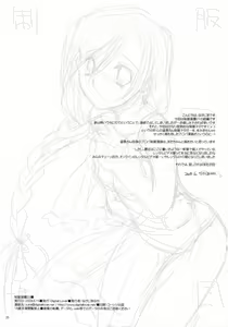 Page 34 of Seifuku Rakuen 23 - Costume Paradise 23 - preview thumbnail