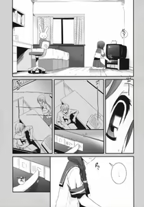 Page 6 of Seifuku Rakuen 23 - Costume Paradise 23 - preview thumbnail
