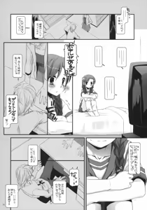 Page 7 of Seifuku Rakuen 23 - Costume Paradise 23 - preview thumbnail