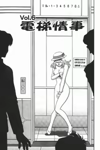 Page 56 of Momoiro ♥ Takuhai-kun - preview thumbnail