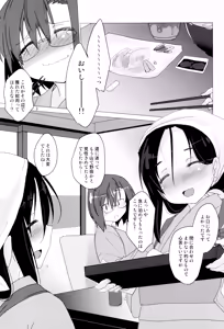 Page 3 of Shokuyuu Shock you! - preview thumbnail