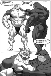 Page 3 of Honest Abe - preview thumbnail