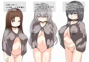 Page 56 of Loli Kyonyuu Heroine Bangai - preview thumbnail