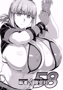 Page 3 of Ishiyumita yun Chichi Dai Fuchou - preview thumbnail