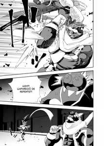 Page 3 of heroic story parte 2 - preview thumbnail
