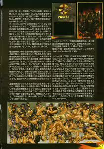 Page 33 of PIECES 7 HELL HOUND 01&02 Sagyousakkai + α - preview thumbnail