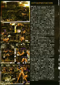 Page 40 of PIECES 7 HELL HOUND 01&02 Sagyousakkai + α - preview thumbnail