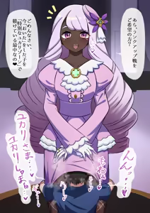 悪い子の躾をするユカリさま❤ - hentai manga cover image