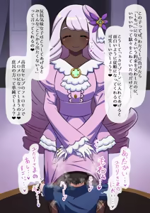 Page 2 of 悪い子の躾をするユカリさま❤ - preview thumbnail