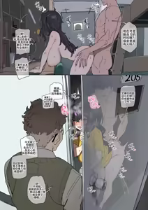 Page 4 of LUXsumildo·韩爱淫乱高中：205号房间（拉特兰C汉化组·原创全彩乱交性奴本） - preview thumbnail