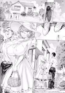 Page 56 of Tatsumaki-ppoi Tsuma - preview thumbnail