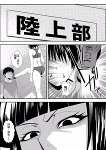 Page 3 of ハ二一ビー - preview thumbnail