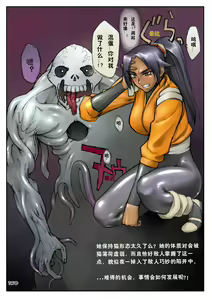 Page 3 of Yoruneko - preview thumbnail